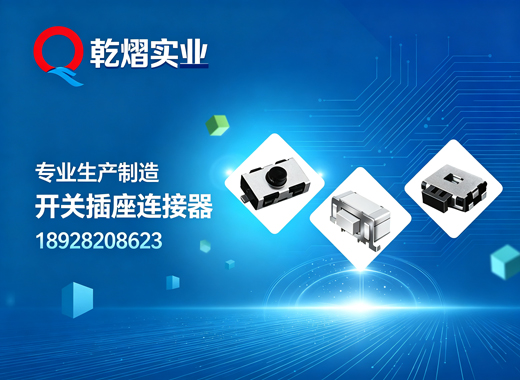 乾熠实业清远线上分站